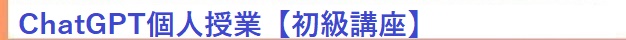 ChatGPTlƁynuz