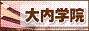 成績を上げる数学勉強法